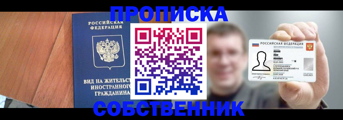 регистрация для дет. сада в Нижнеудинске