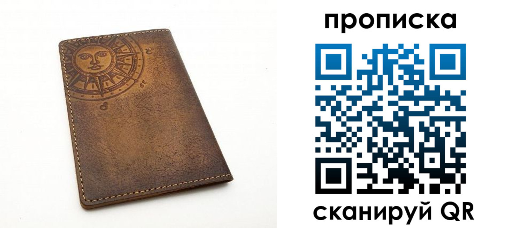 временная регистрация законно в Нижнеудинске