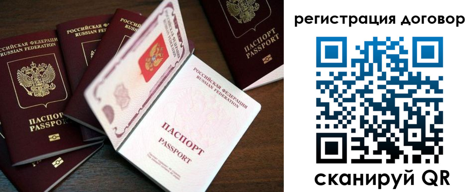 временная регистрация госуслуги в Нижнеудинске