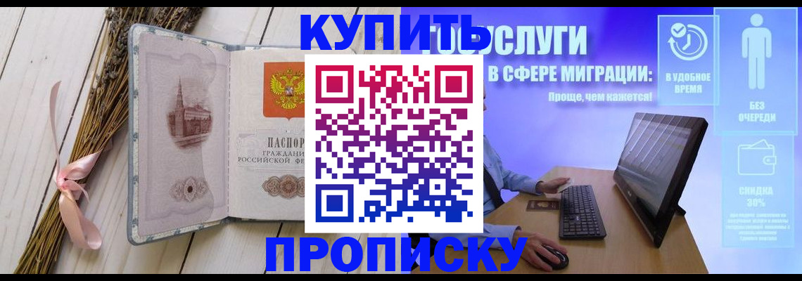 временная регистрация надежно в Нижнеудинске